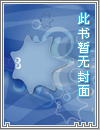 异域天境